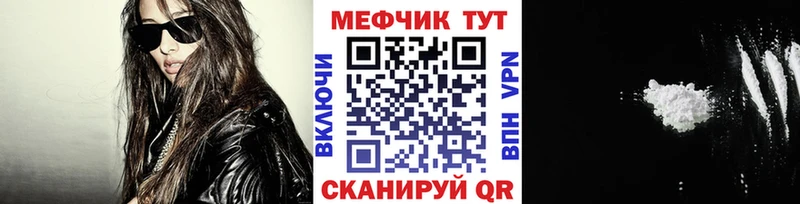 Магазины продажи наркотиков Барыш Alpha-PVP Меф мяу мяу