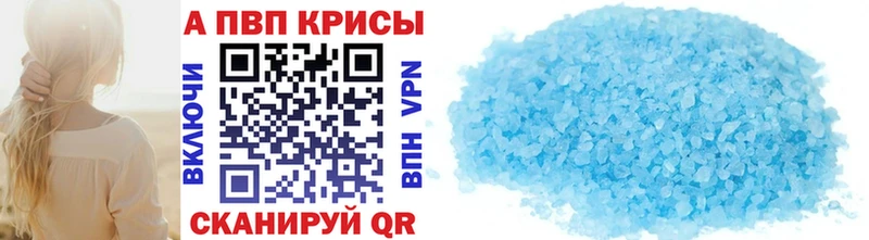 Alfa_PVP Соль  Барыш 