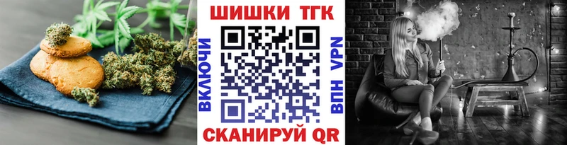 omg tor  Барыш  Печенье с ТГК марихуана  где найти  