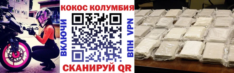 Кокаин Эквадор  Барыш 