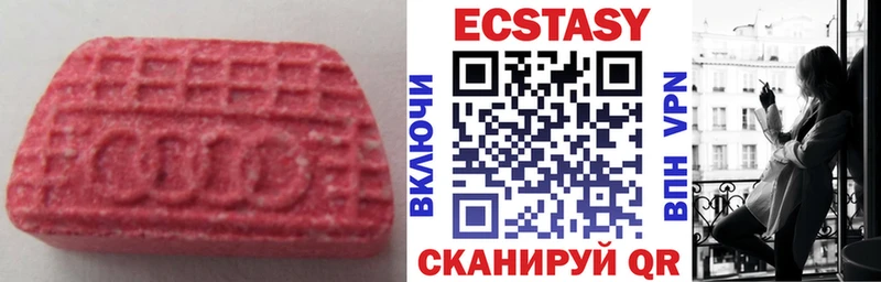 купить наркотик  Барыш  Ecstasy Philipp Plein 