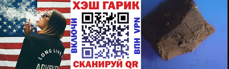 цены наркотик  Барыш  Гашиш VHQ 