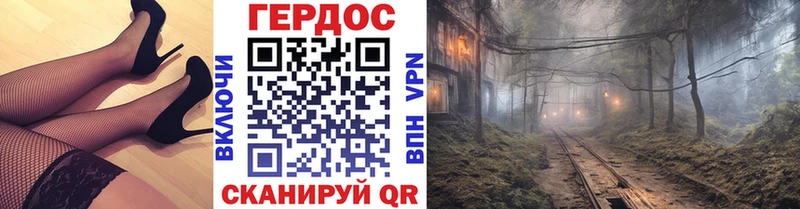 где купить наркоту  blacksprut вход  ГЕРОИН Афган  Барыш 