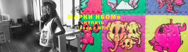 каннабис Армянск