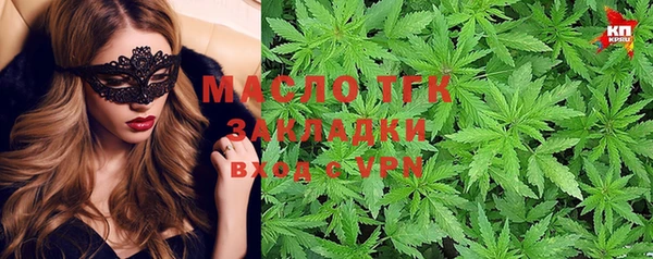 каннабис Армянск