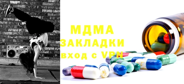 наркотики Арсеньев