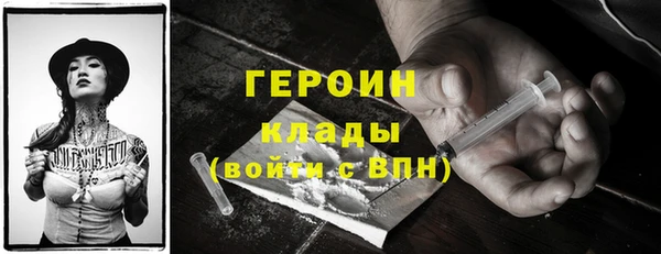 молекула духа Баксан