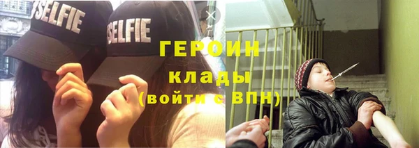наркотики Арсеньев