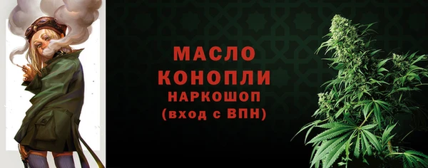 наркотики Арсеньев