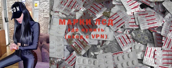 наркотики Арсеньев