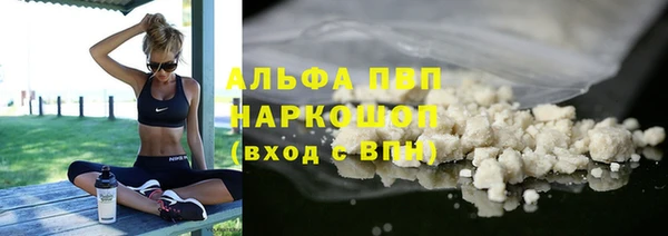 молекула духа Баксан