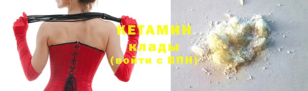 молекула духа Баксан