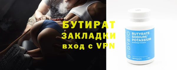 наркотики Арсеньев