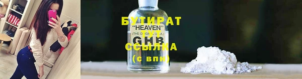 наркотики Арсеньев