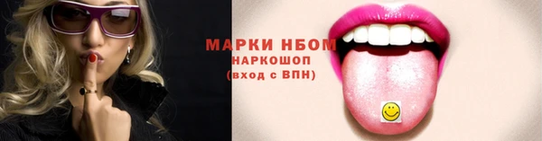 экстази Аркадак
