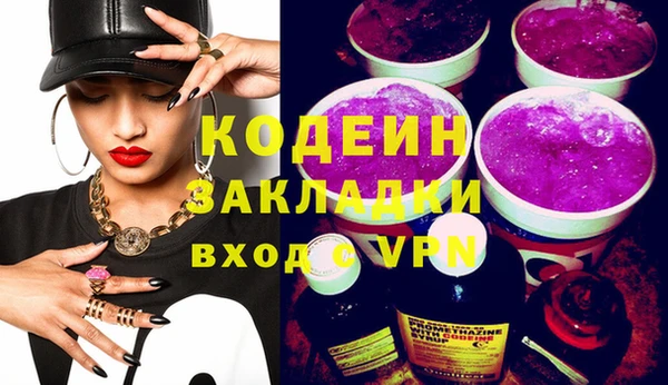 экстази Аркадак