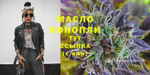 экстази Аркадак