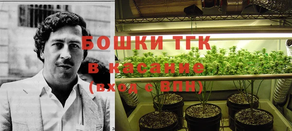 наркотики Арсеньев