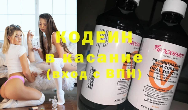 экстази Аркадак