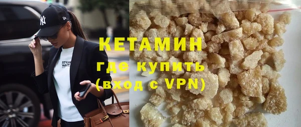 наркотики Арсеньев
