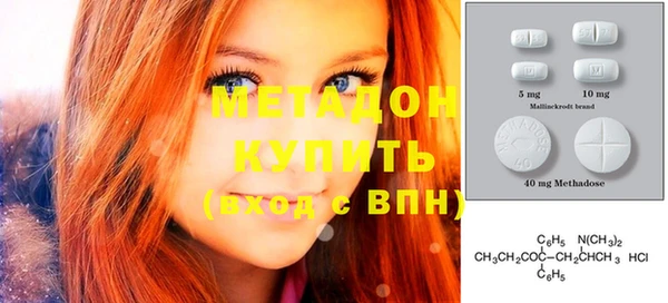 наркотики Арсеньев