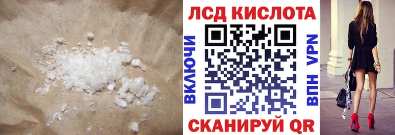 Лсд 25 экстази ecstasy  hydra ТОР  Барыш 