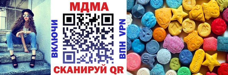 ссылка на мегу ССЫЛКА  Барыш  МДМА кристаллы  как найти закладки 