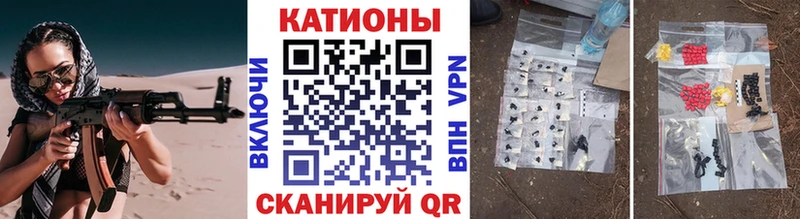 Меф мука Барыш
