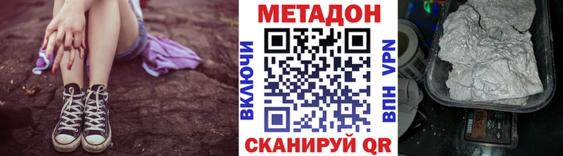 МЕТАДОН белоснежный  Барыш 