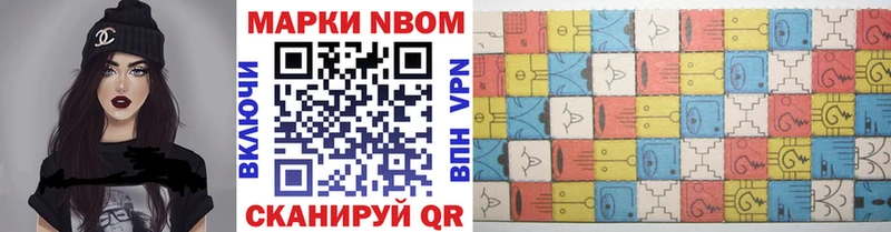 где можно купить   гидра   Марки NBOMe 1,5мг  Барыш 